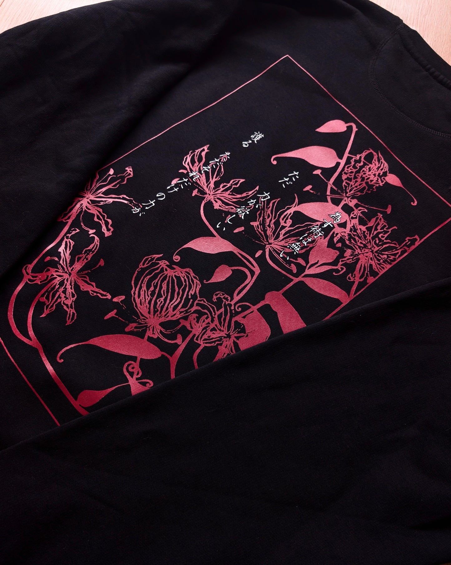 Blood Chains Sweater